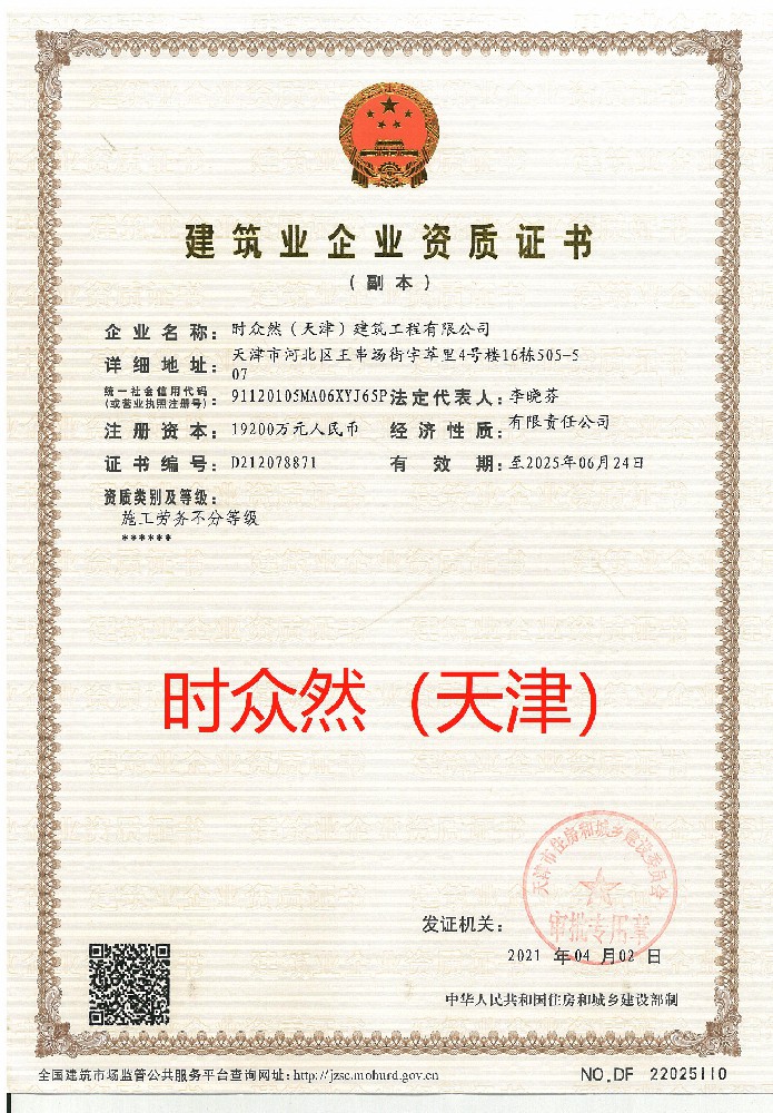 1658300132616290.jpg 1658300132616290.jpg